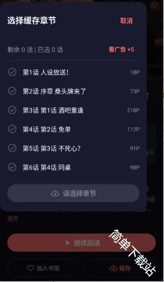 ���ֳ�(�����Ķ�ƽ̨)
