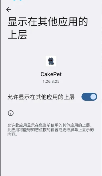 CakePet����������׿���ֻ���