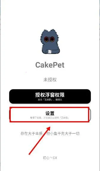 CakePet����������׿���ֻ���