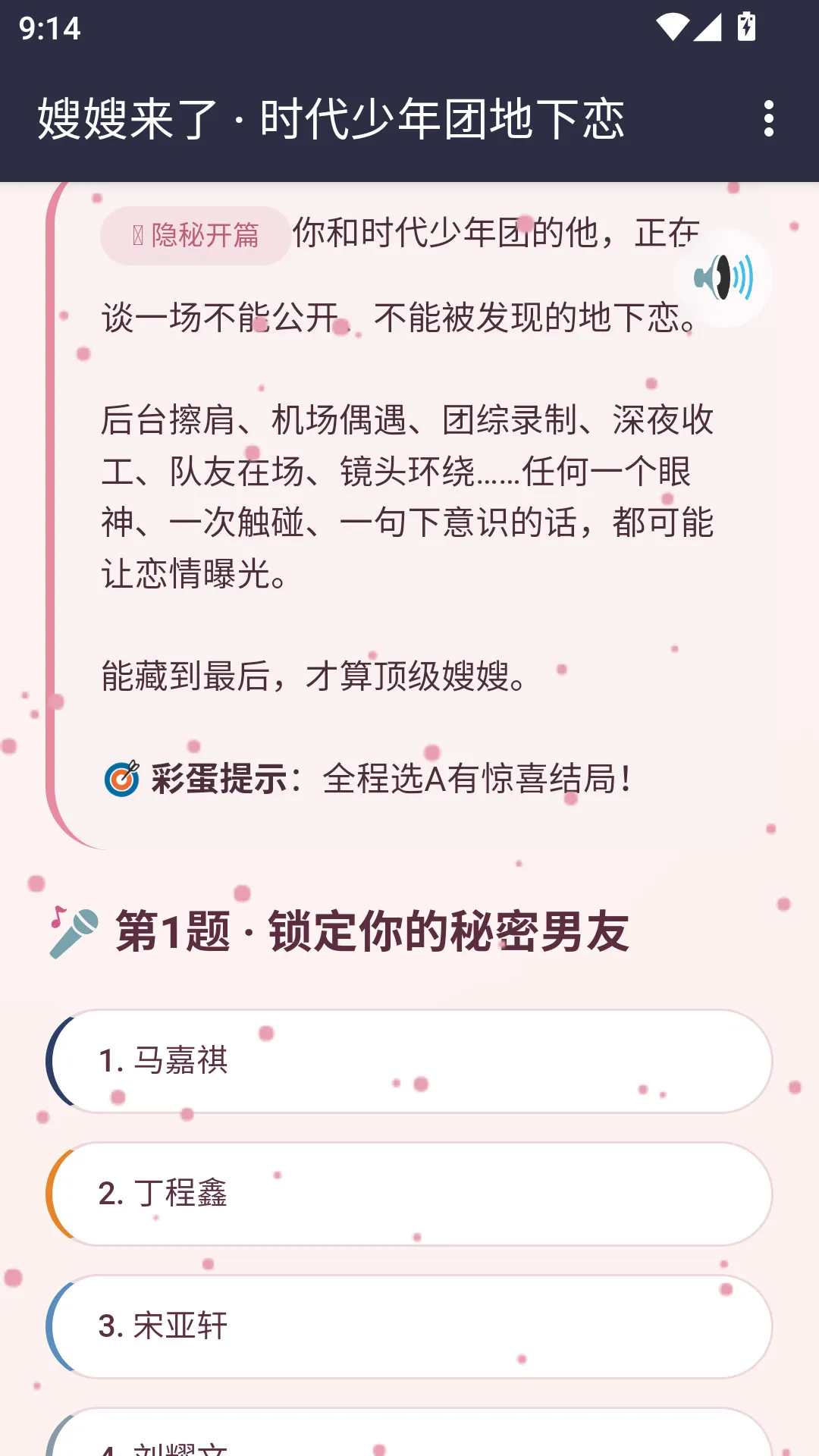 ɩɩ����APP2026�ٷ����°汾