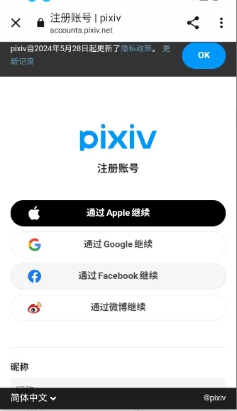 Pixiv Reader2026���°汾