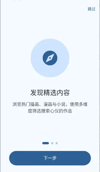 Pixiv Reader2026���°汾