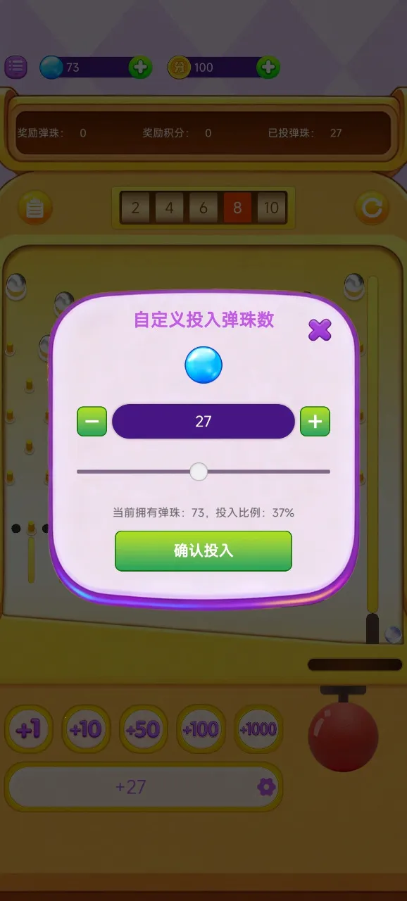 ���ϵ����(���鵯����Ϸ)