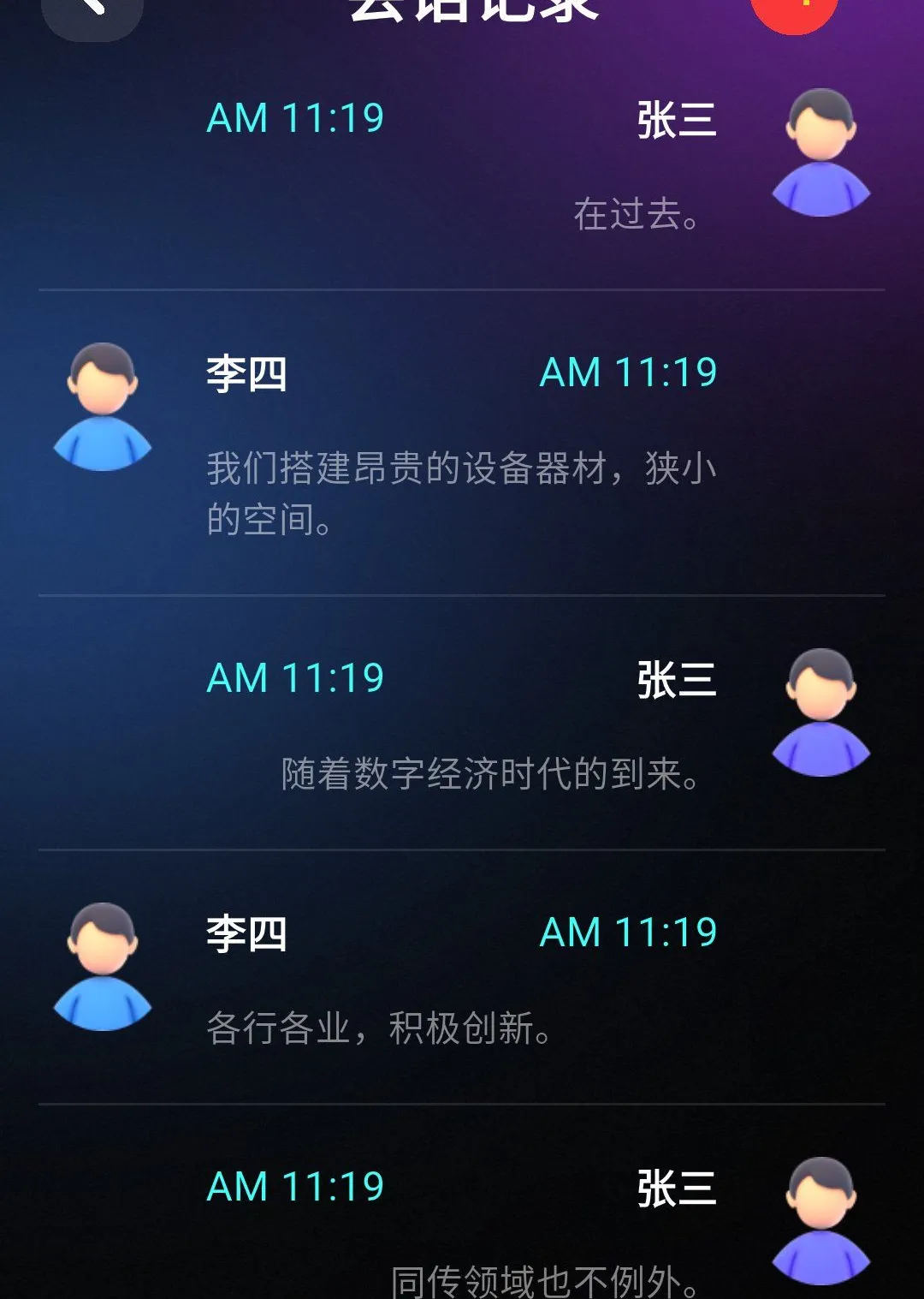译牛灵犀2026最新版本 译牛灵犀2026最新版本