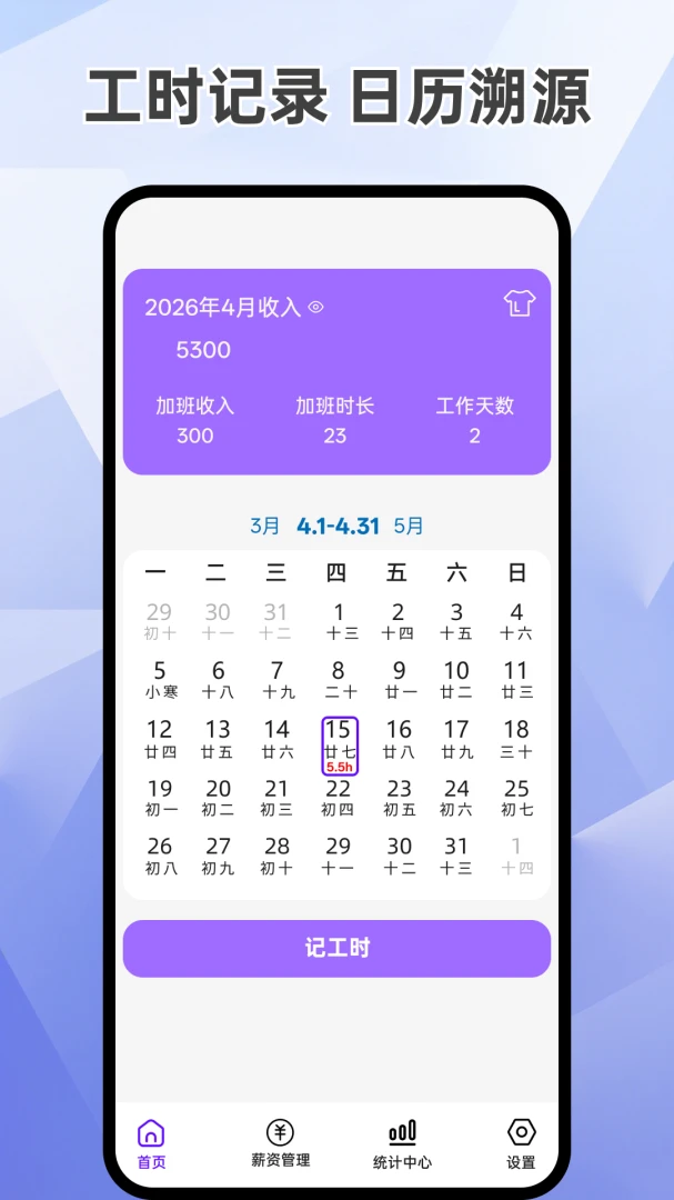 ���ļǹ����Ӱ�APP2026�ٷ����°汾
