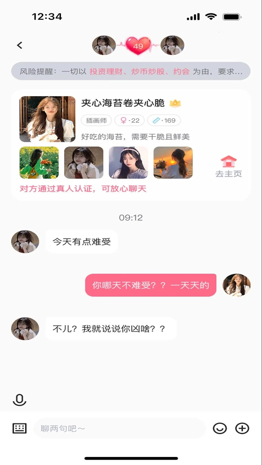 ��������APP2026�ٷ����°汾
