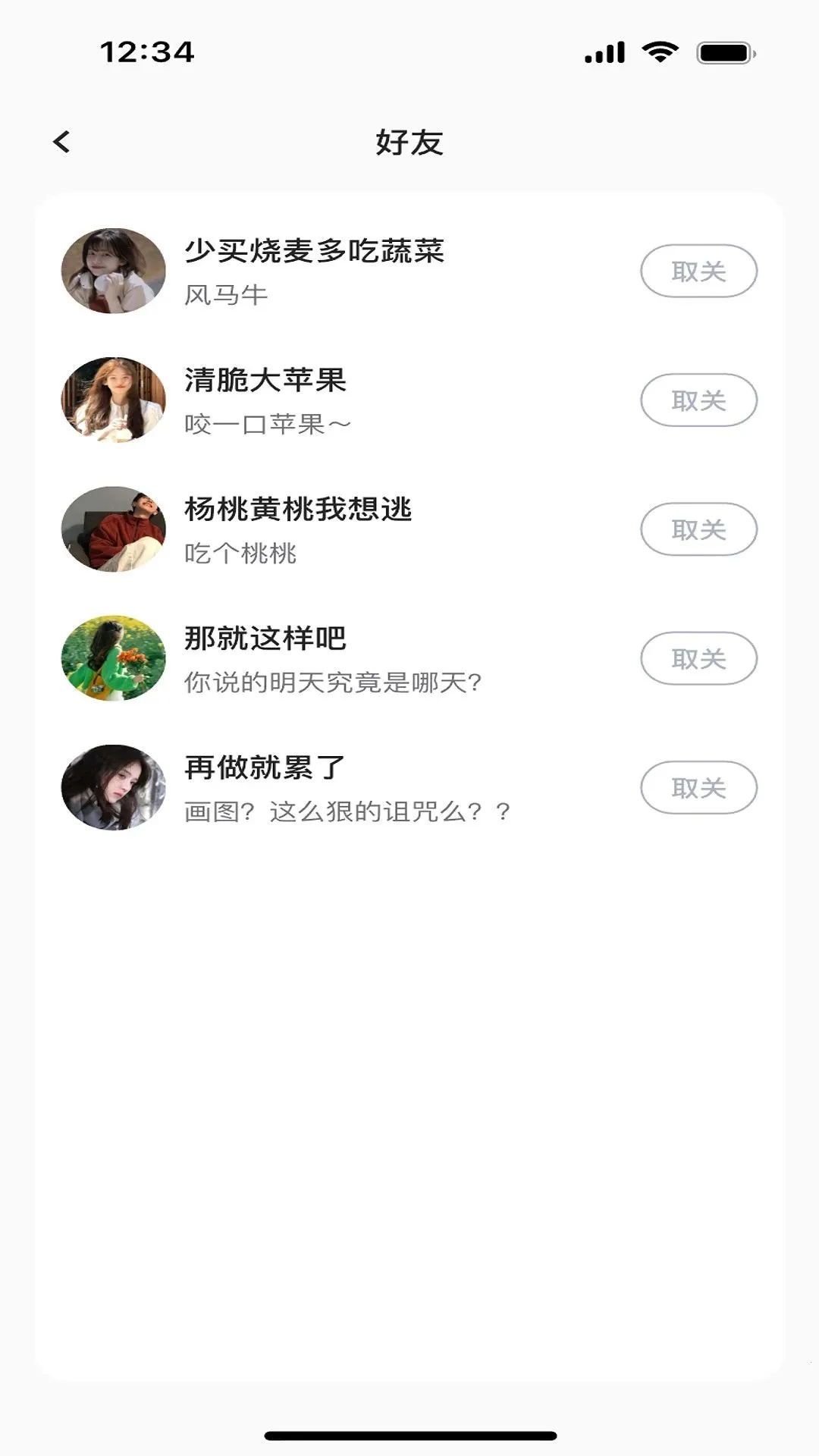 ��������APP2026�ٷ����°汾