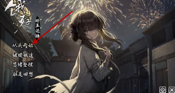���裺���������ư�(����ḻ��Ϸ)
