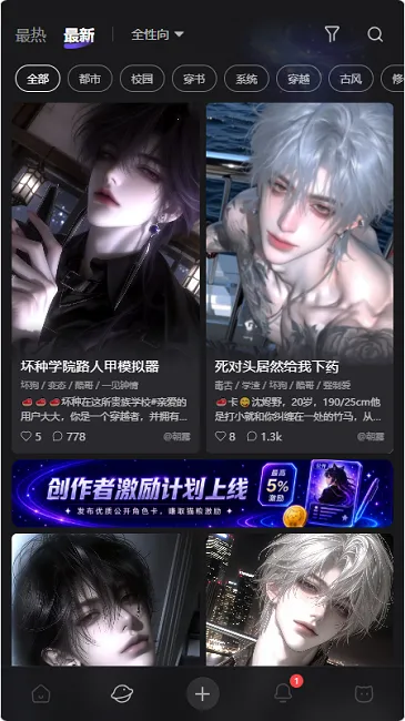 ����ai�������2026�ٷ����°汾