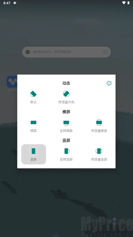 �������������ֻ���