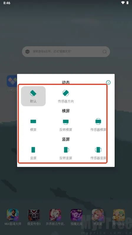 �������������ֻ���