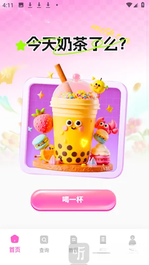 AI����һ�����������ֻ���