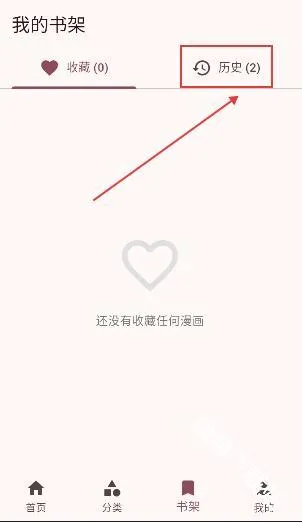 兔绘屋(二次元创作平台) 兔绘屋(二次元创作平台)