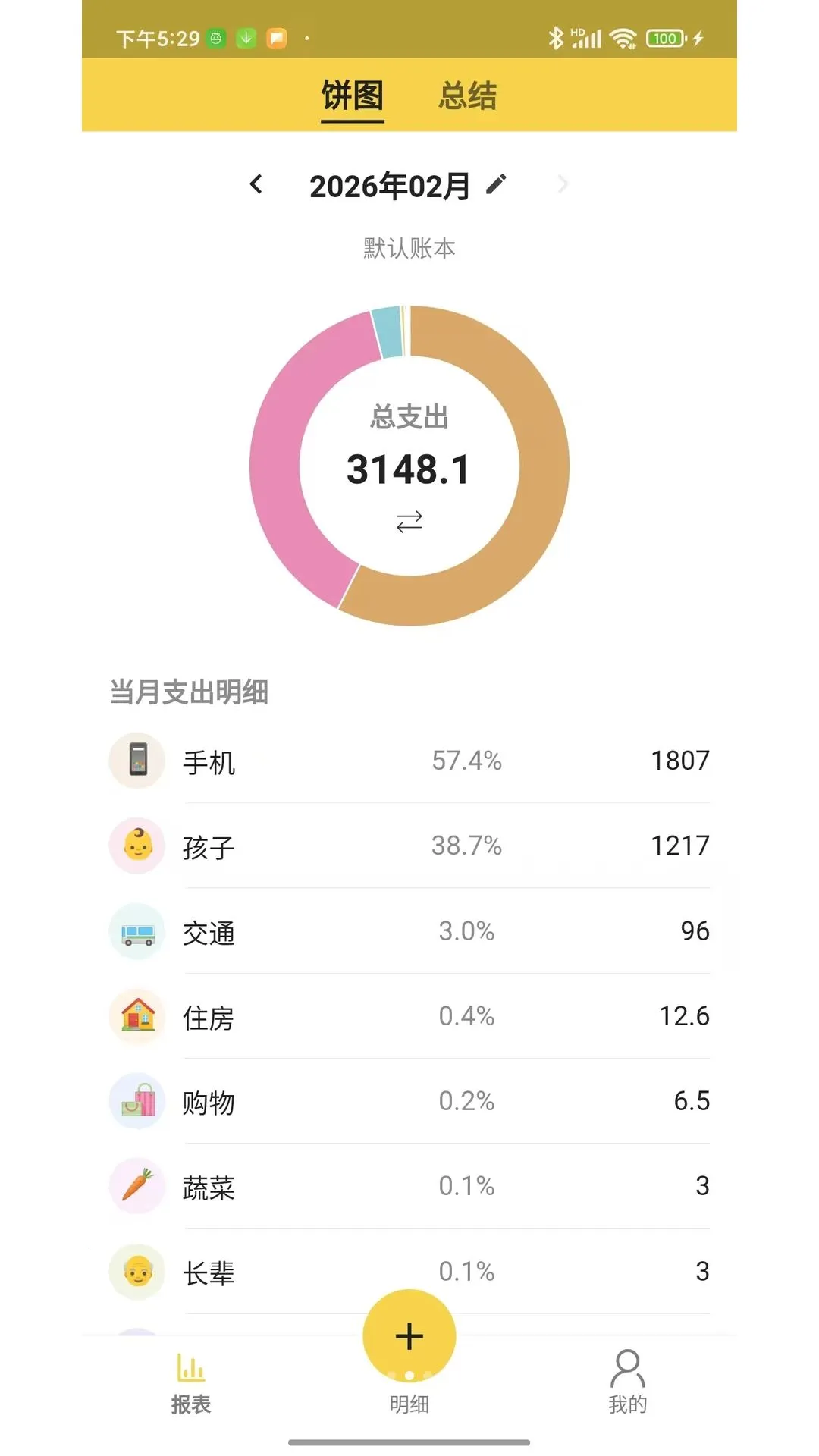 ���ּ���APP(���˼��˹���)