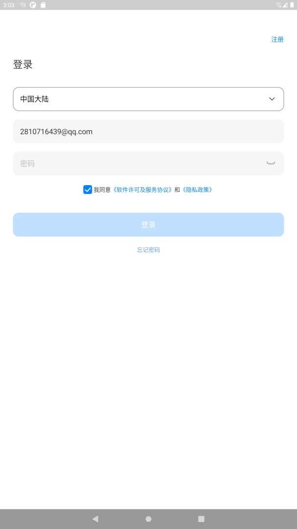 �����Ǽ������ֻ���