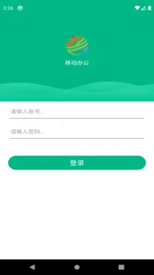 ���������칫2026�ٷ����°汾