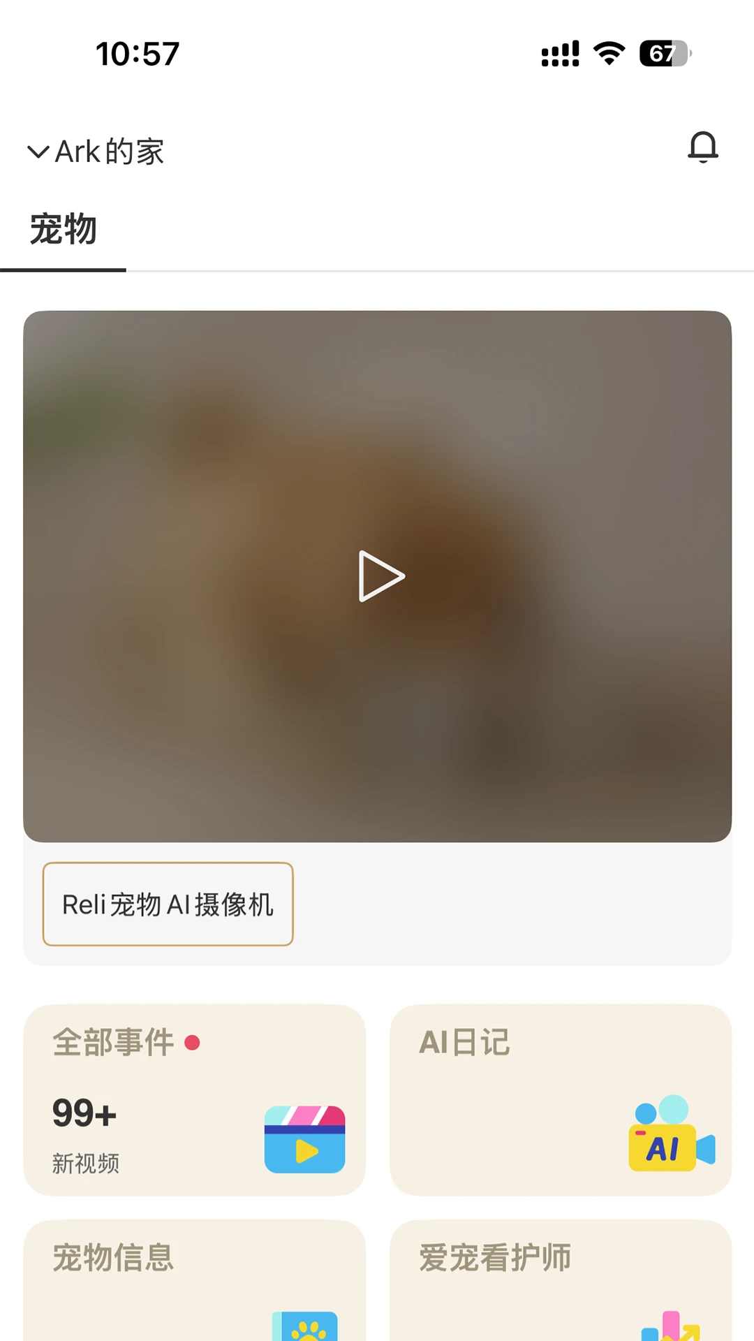 Reli Up�����ֻ���