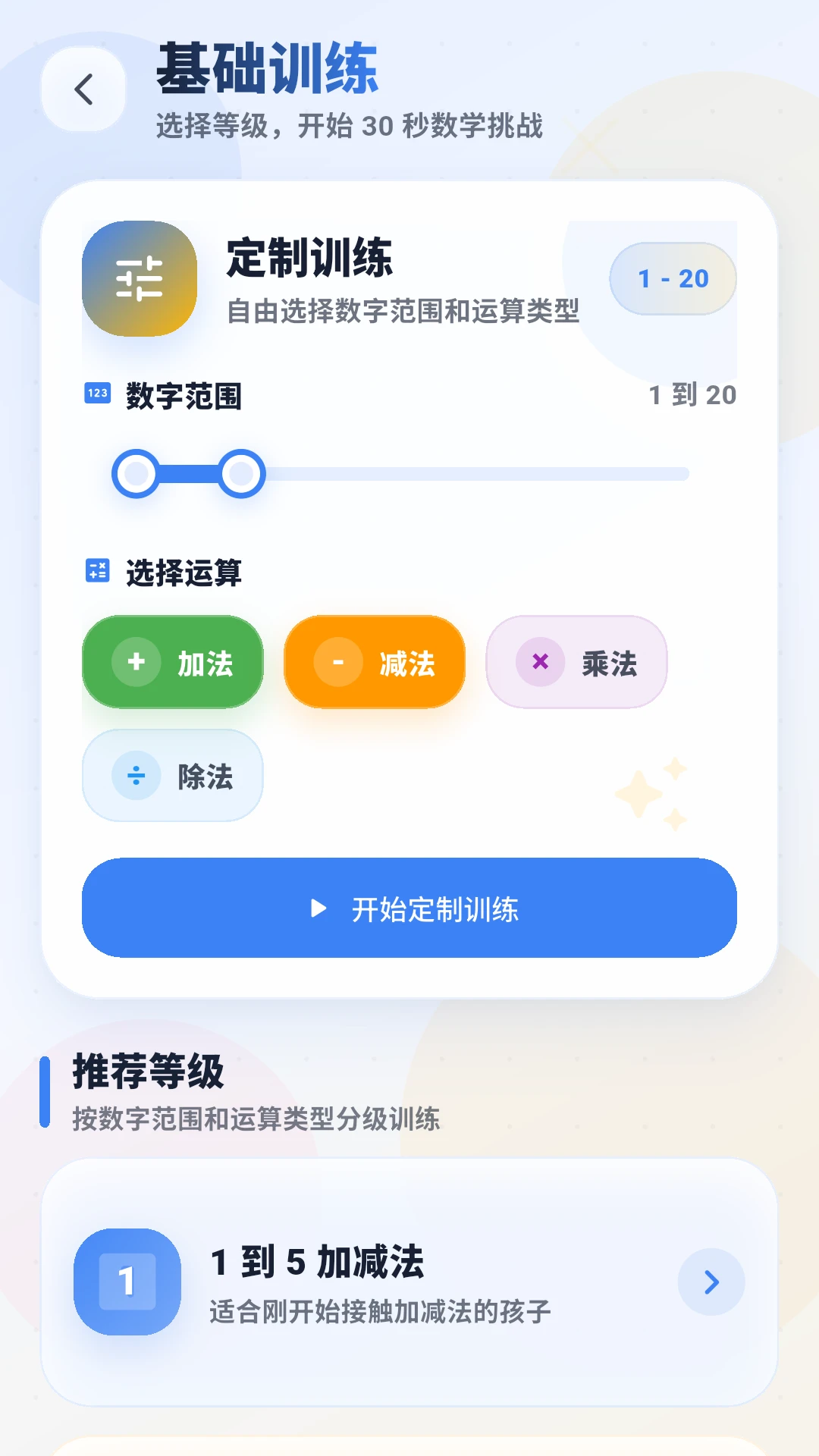 ��ѧ���˰�׿���ֻ���