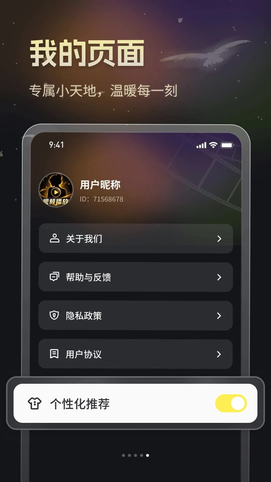 ��ɫ˽�ܲ�����(����Ӱ��������)