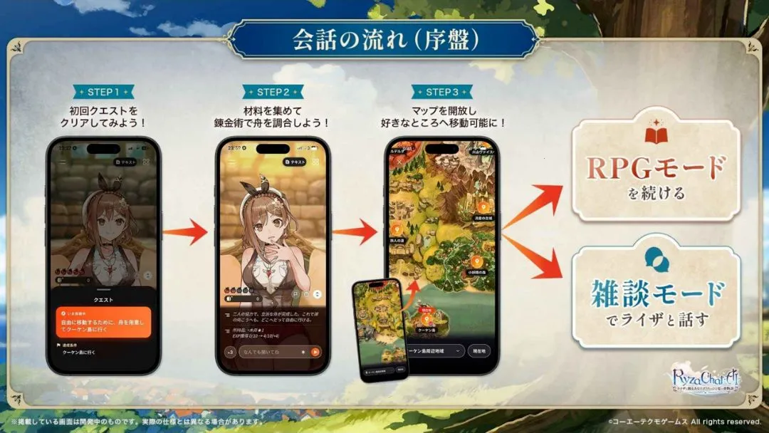 RyzaChat:AI与莱莎共谱专属于你的夏日梦幻故事国际服2026官方最新版本 RyzaChat:AI与莱莎共谱专属于你的夏日梦幻故事国际服2026官方最新版本
