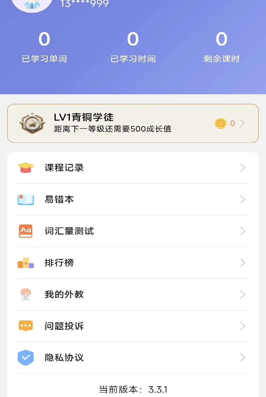 ��˼è�Ƽ���ѧ2026���°汾
