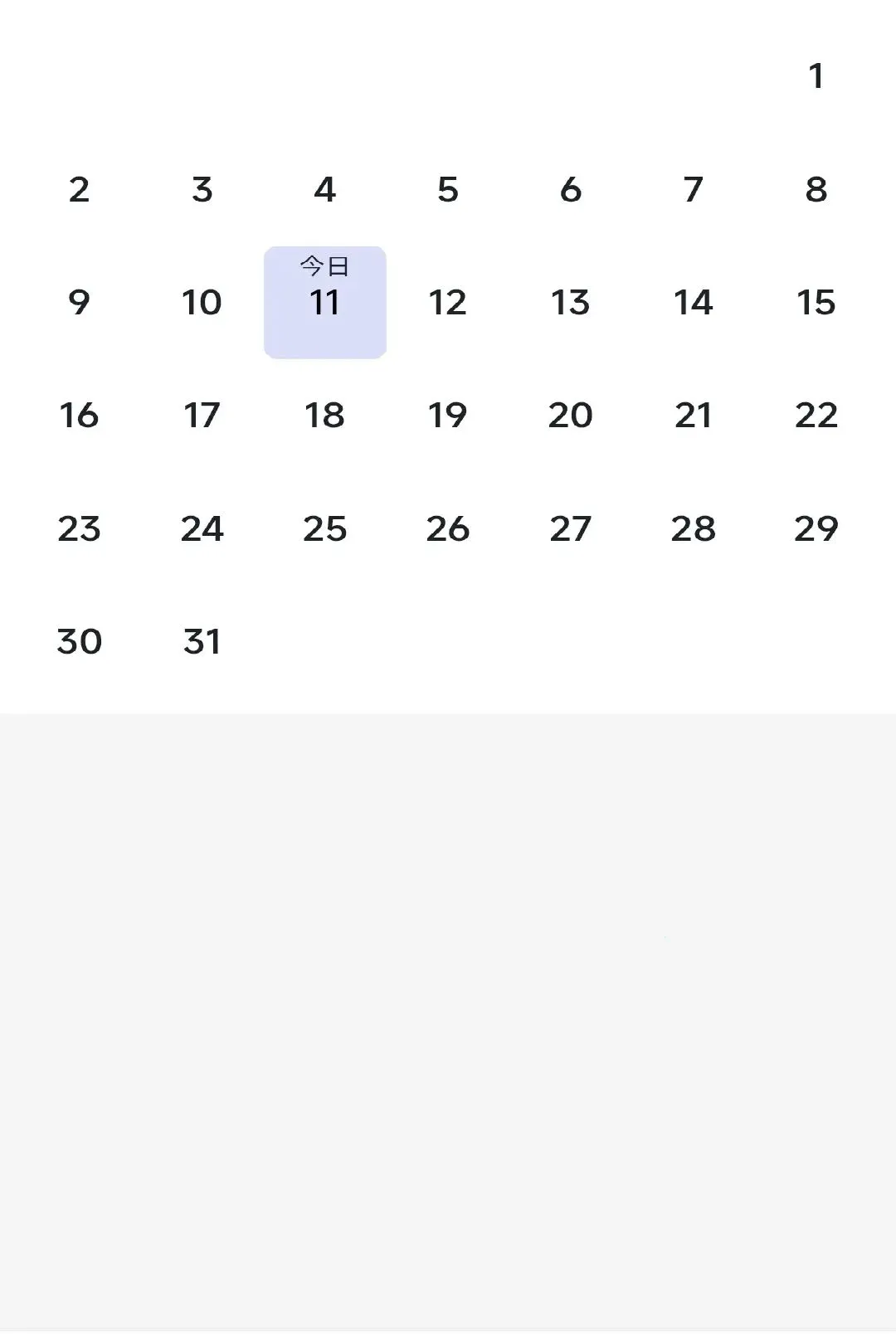 ��˼è�Ƽ���ѧ2026���°汾