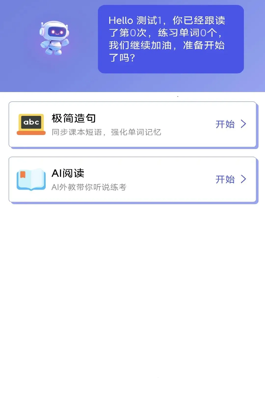 ��˼è�Ƽ���ѧ2026���°汾