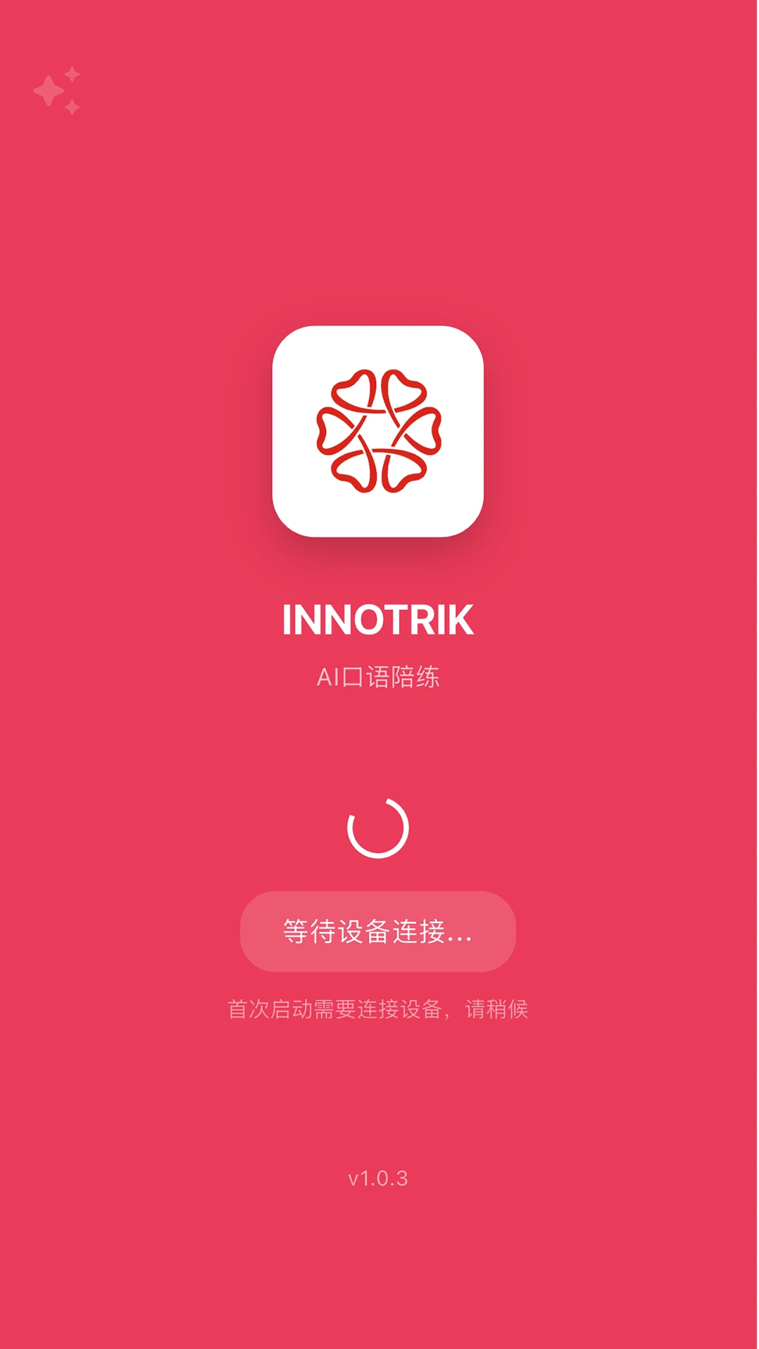 INNOTRIK(����ѧϰ����)