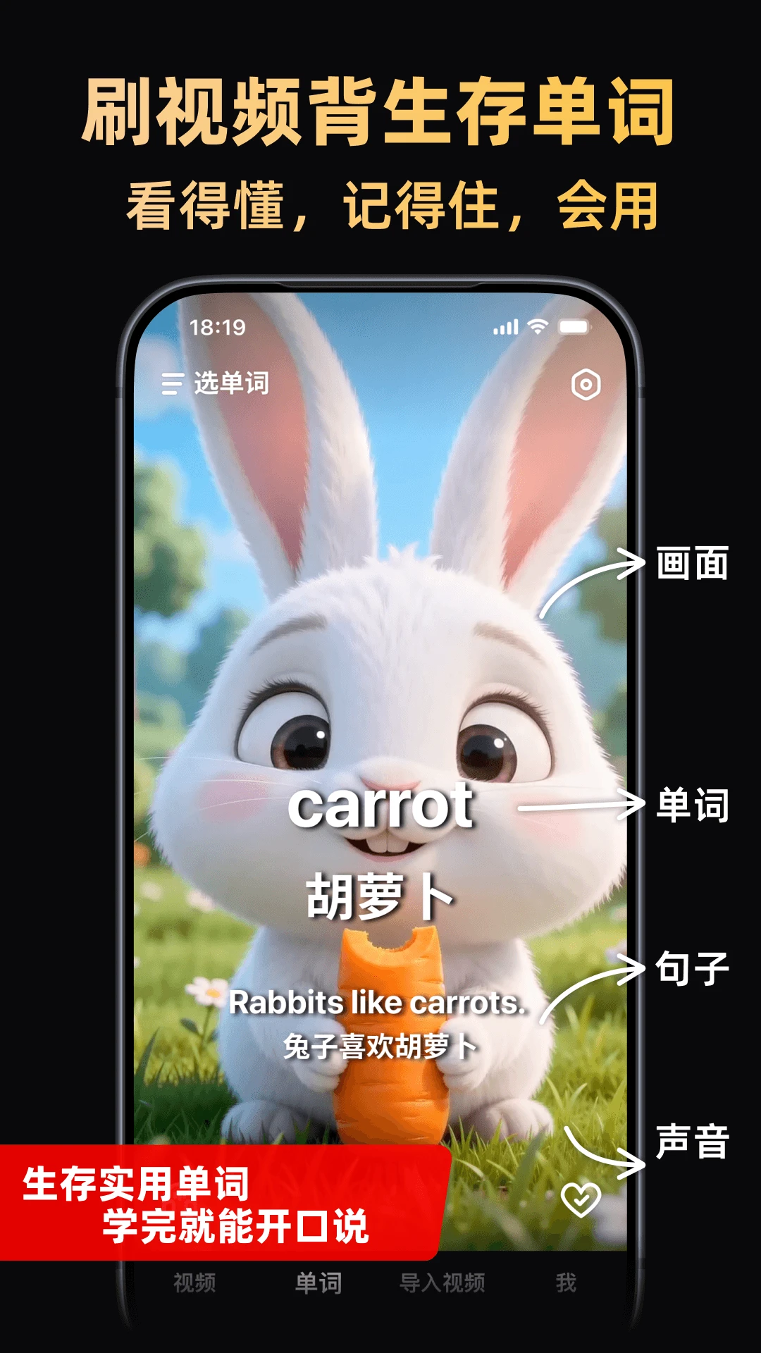 ����Ӣ��(Ӣ��ѧϰƽ̨)