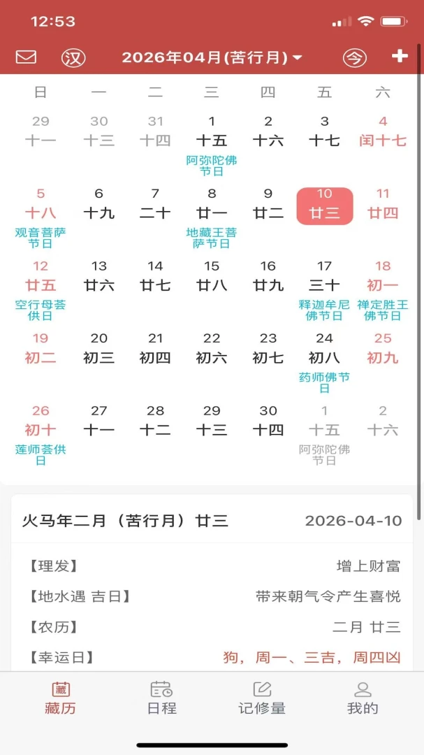 �������2026�ٷ����°汾