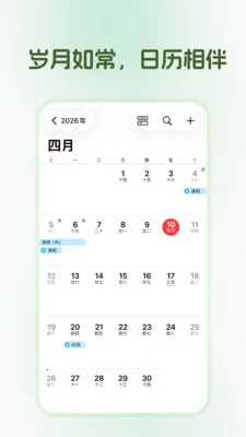 ��������2026�ٷ����°汾