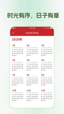��������2026�ٷ����°汾