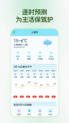 ��������2026�ٷ����°汾