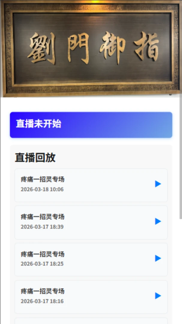 ���T��ָ�����ֻ���