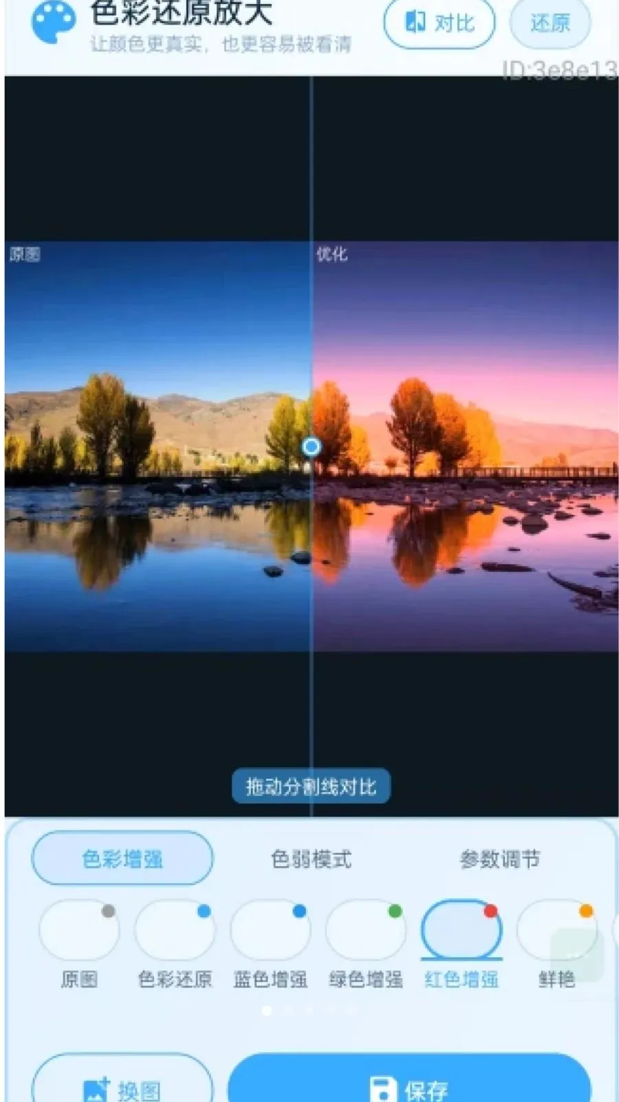 �������Ŵ�(ͼƬ�Ŵ󹤾�)