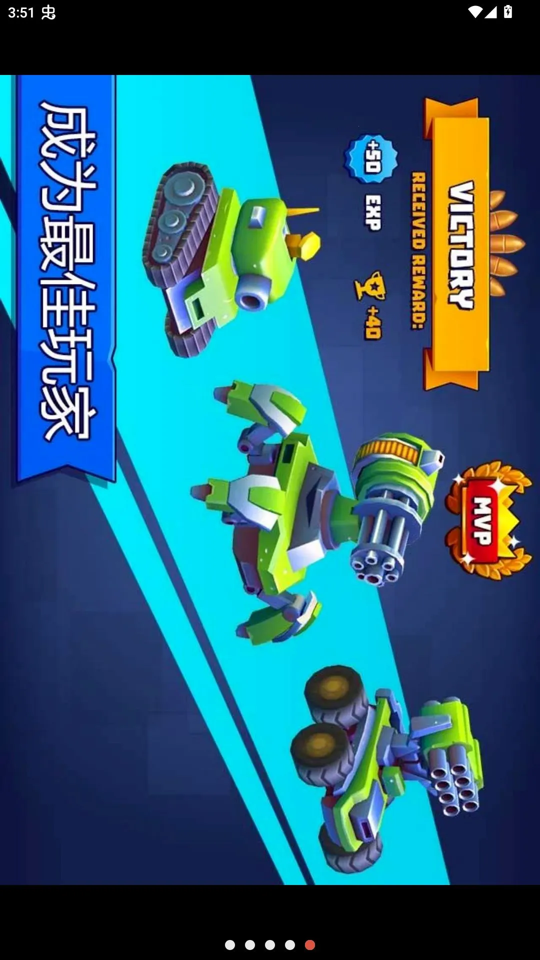 ̹�˴�ս���ĸ����˵�(�����̹����Ϸ)