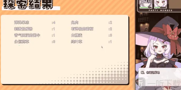 �ǳ�����~����λŮ����һ��Ӫ�ƹݵ���������RPG~2026���°汾