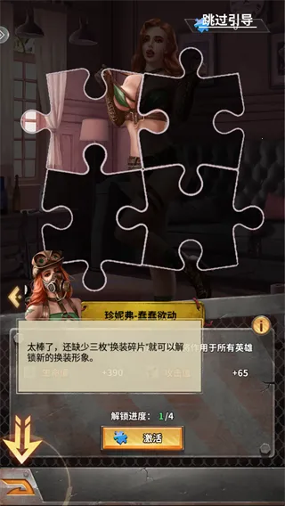 疯狂保卫战2026最新版本