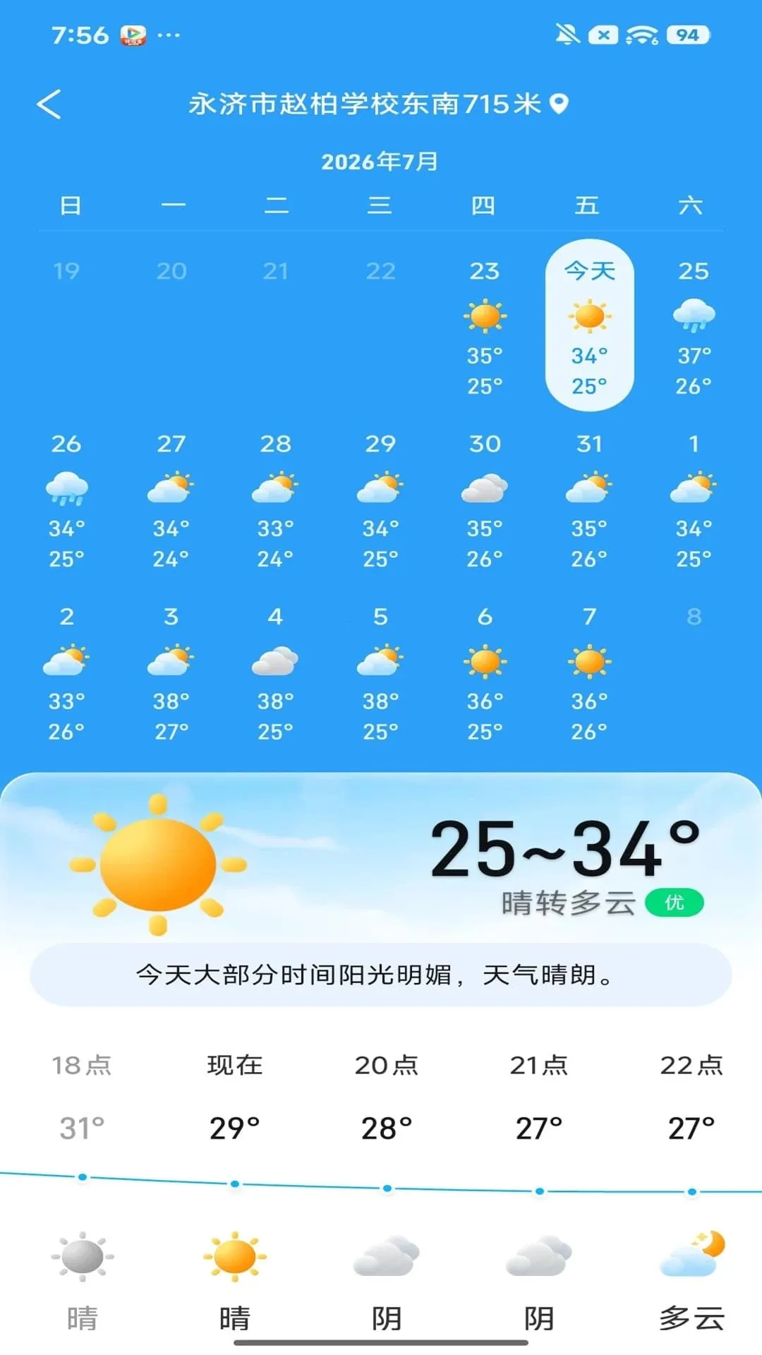 ���������������ֻ���