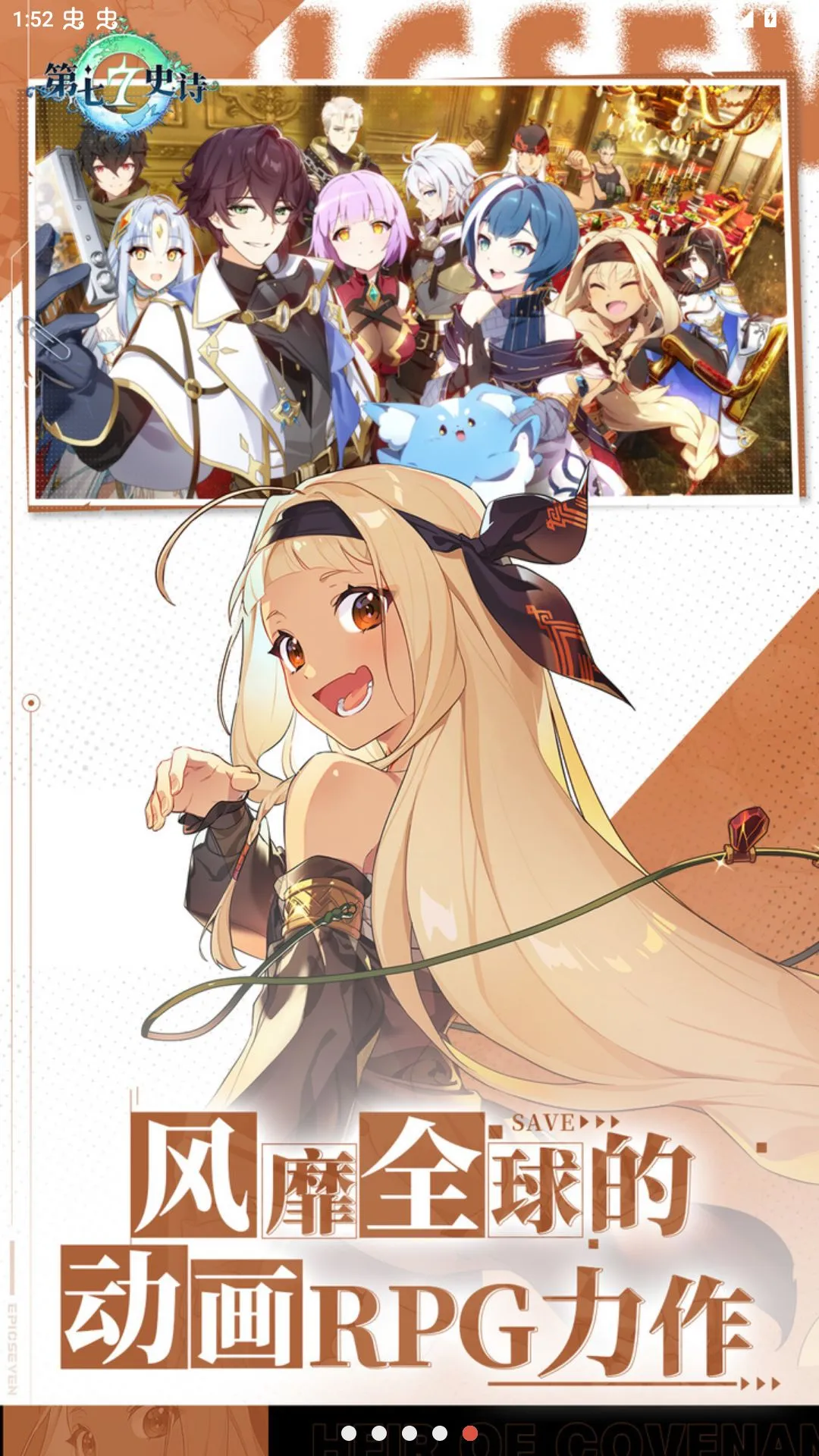 ����ʷʫ����(RPG���ε���ʷʫ)