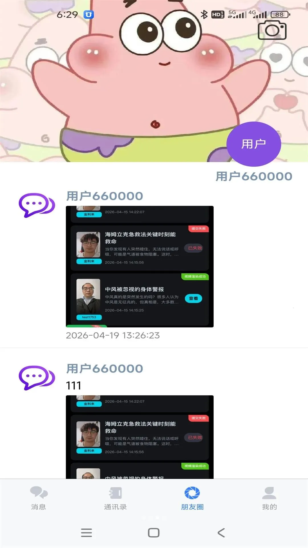 ���������ֻ���