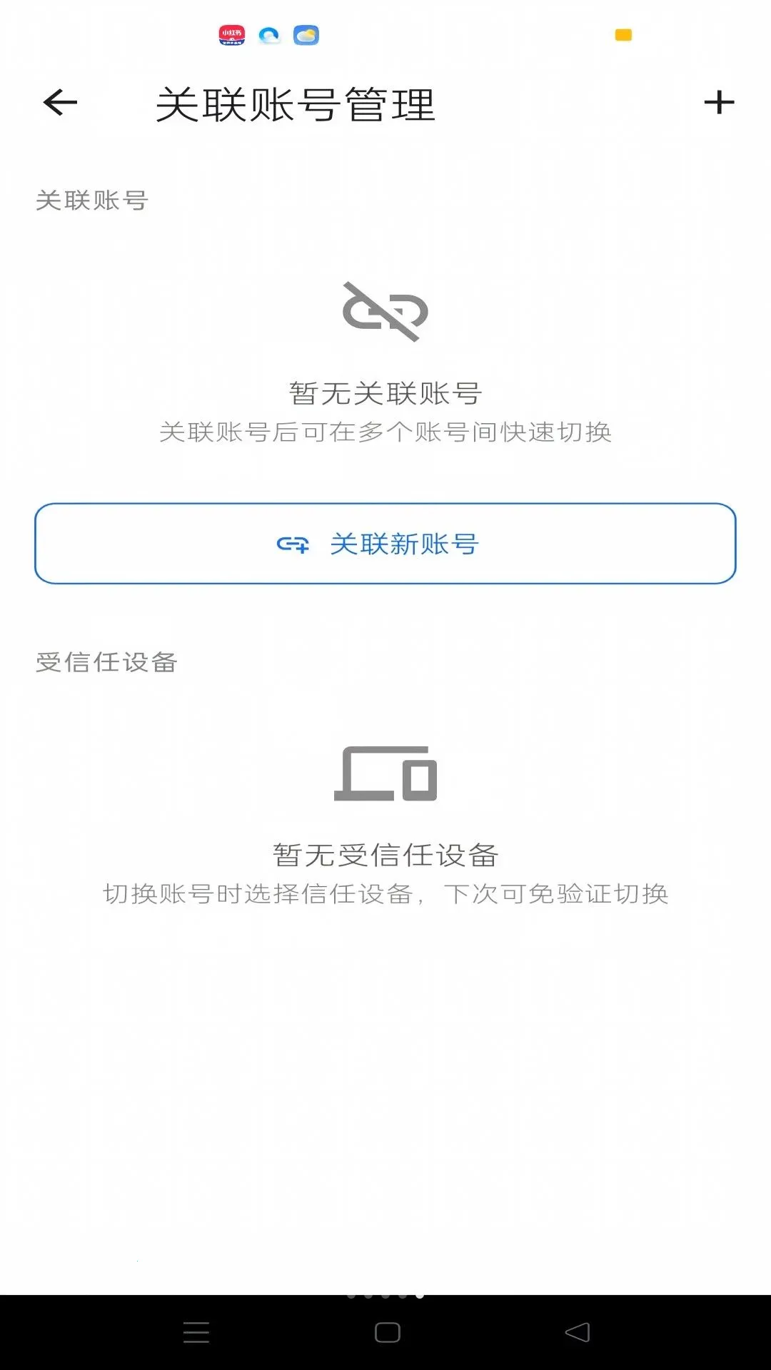 ŷ��APP(��ҵ�칫ƽ̨)