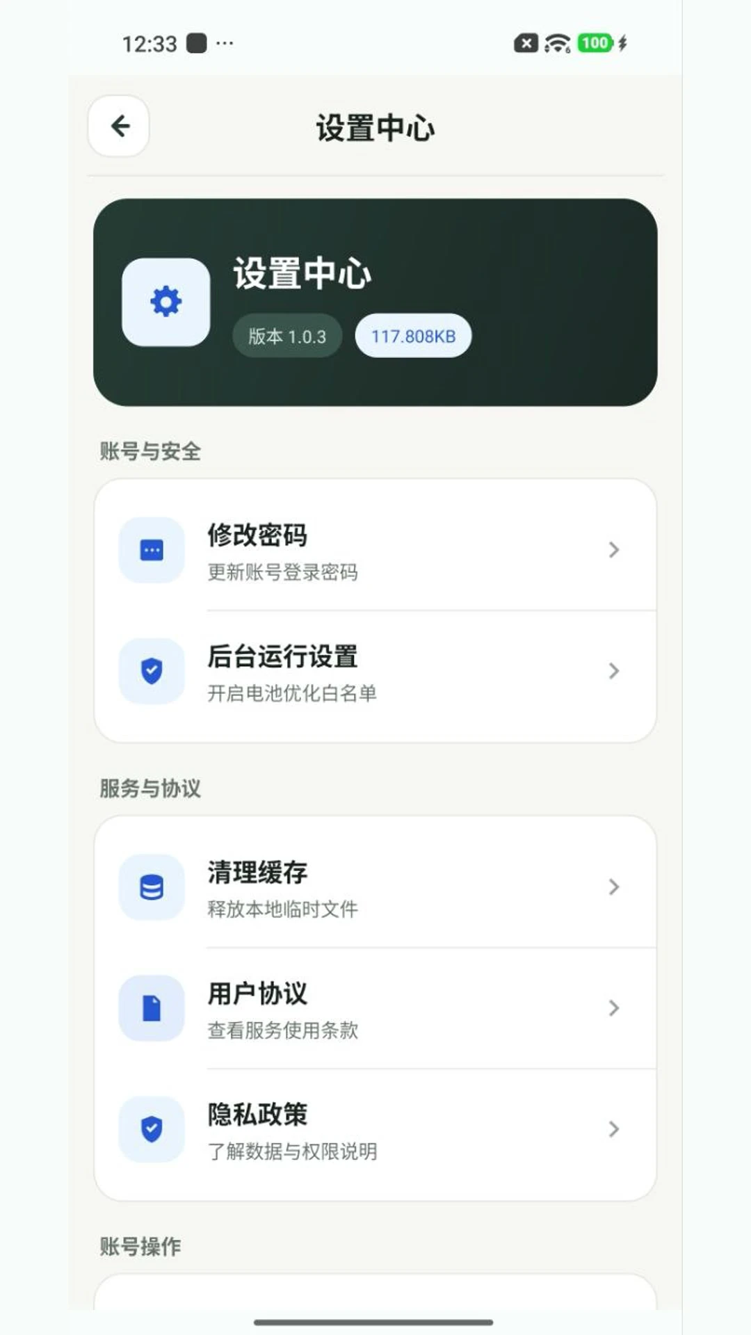 ʱ���ó�2026�ٷ����°汾
