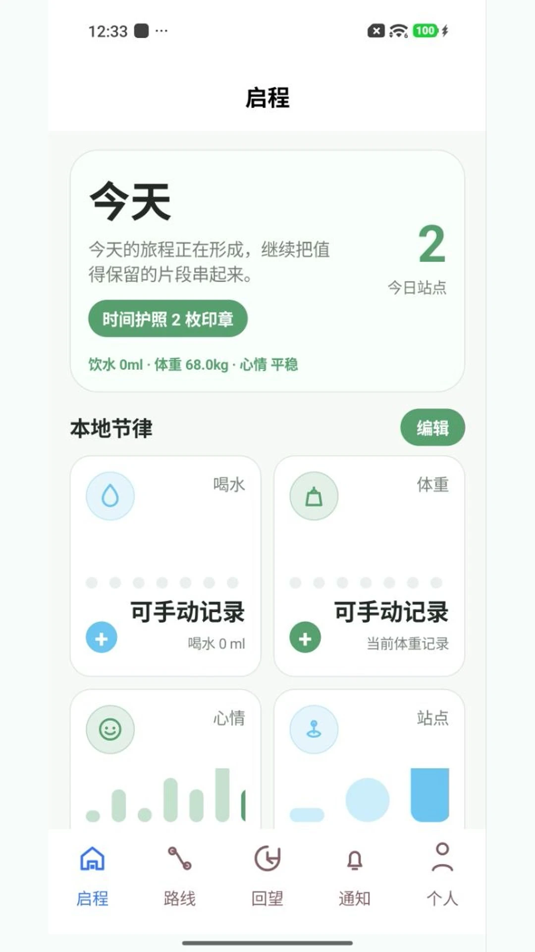 ʱ���ó�2026�ٷ����°汾