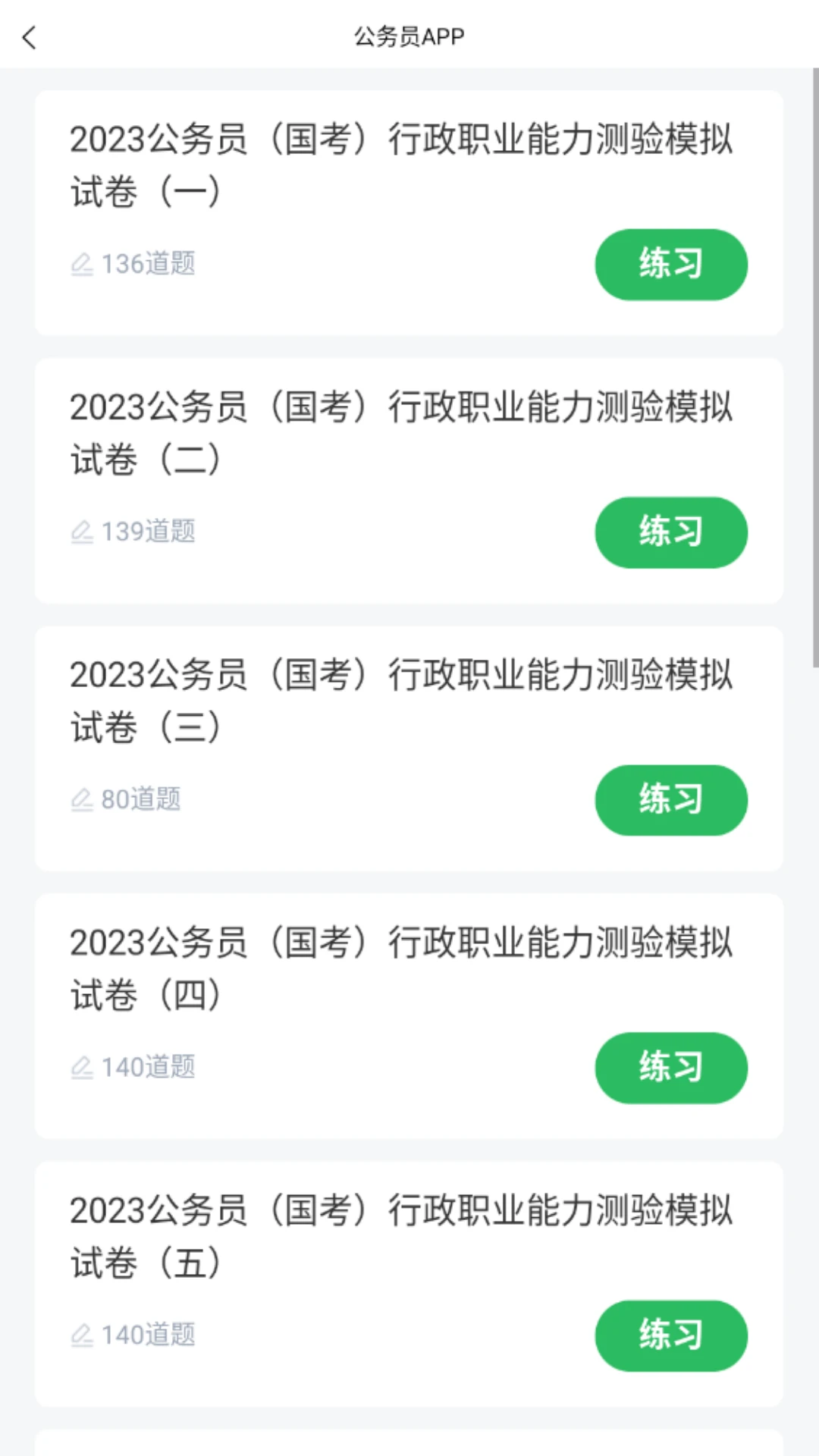 ��������(��ҵ�ʼ칤��)