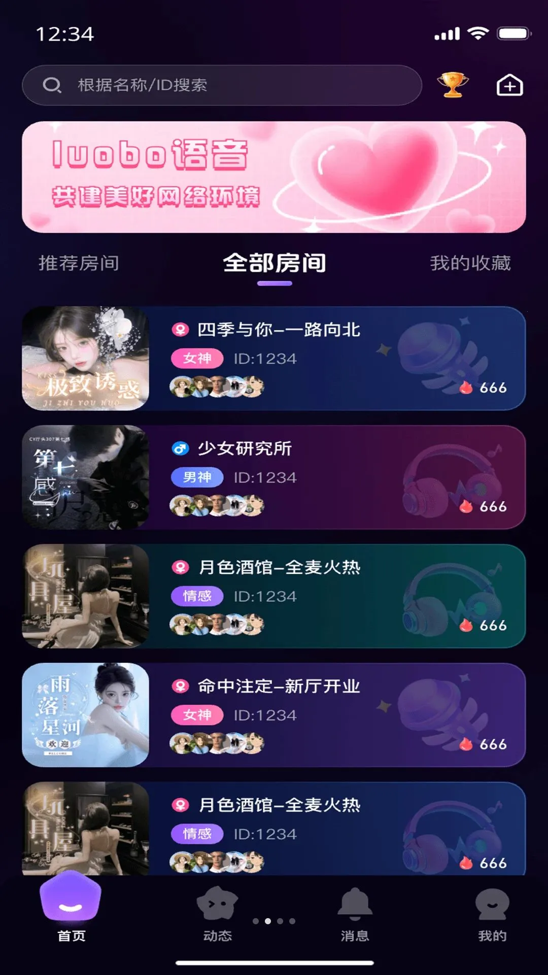Luobo����2026�ٷ����°汾