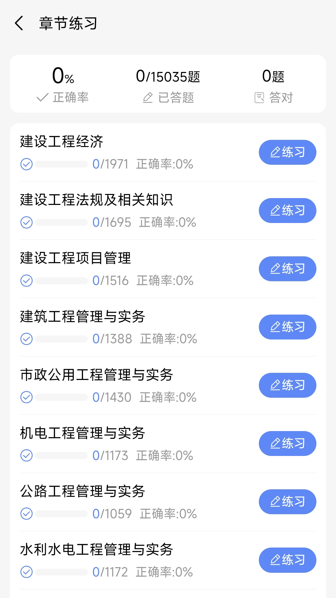 ˢ���(����ˢ��ƽ̨)
