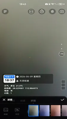 ˮӡ���ն�λ��(��Ƭ����Ӧ��)