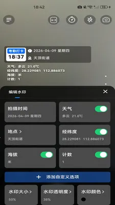 ˮӡ���ն�λ��(��Ƭ����Ӧ��)