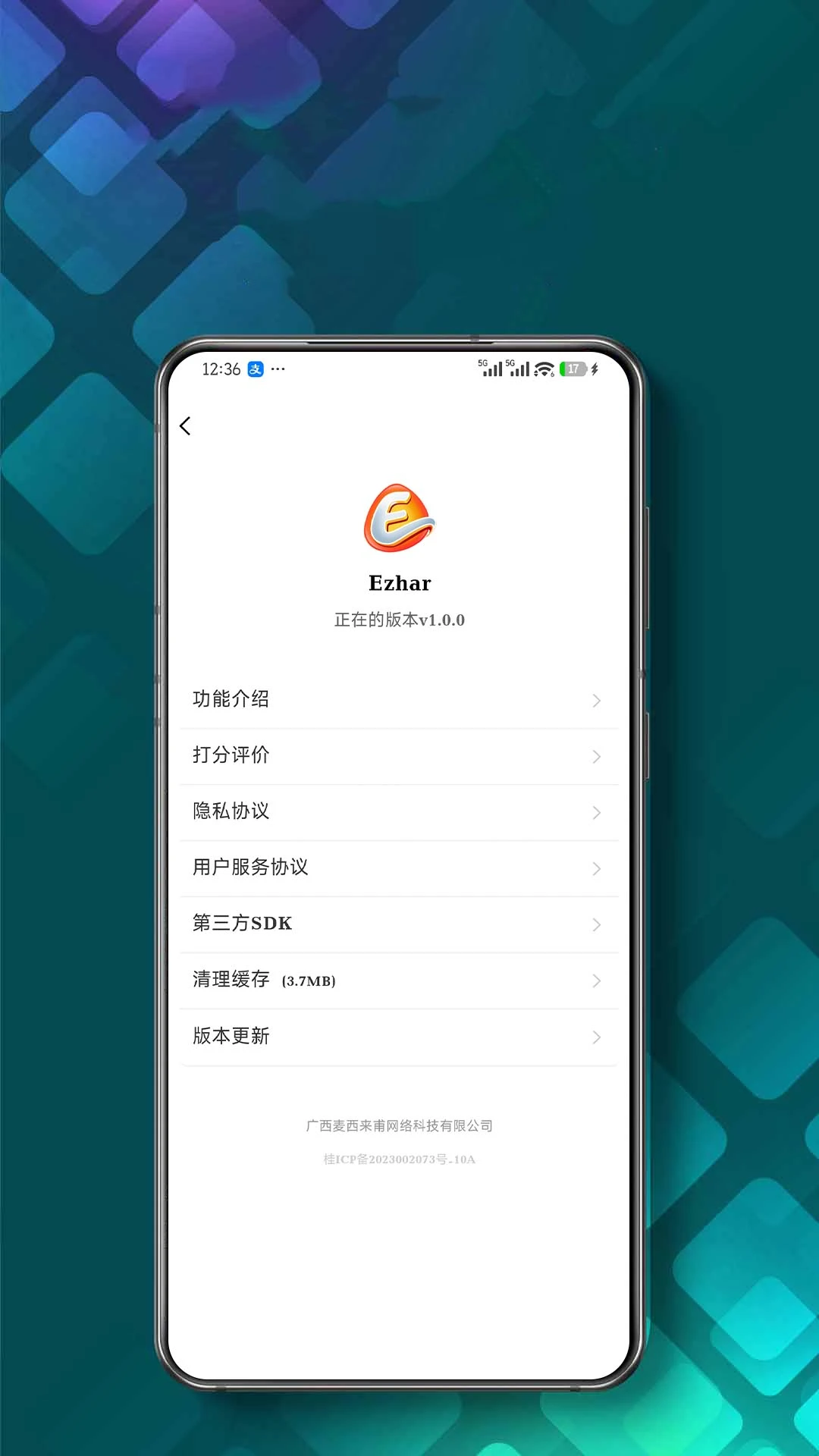 Ezhar2026�ٷ����°汾